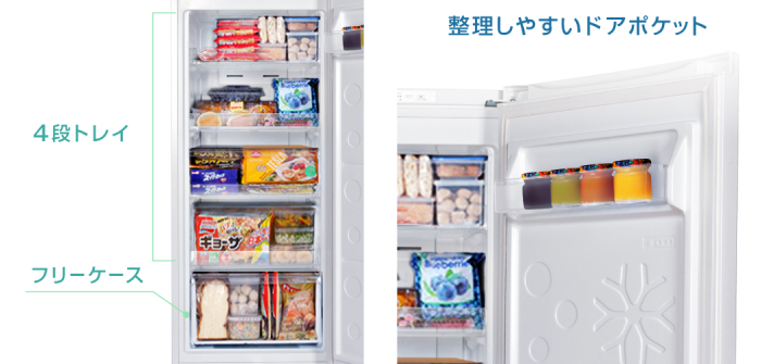 まとめ買いの強い味方！食品をたっぷり保存できて冷蔵もOKな122L冷凍庫