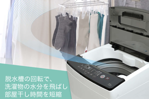 無駄のないシンプルな設計でどなたでも使いやすい8kg洗濯機を