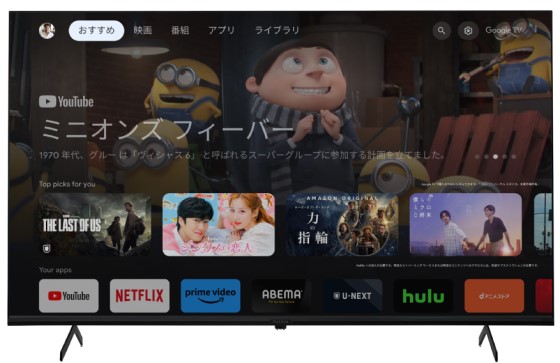 Google TV搭載4K対応スマート液晶テレビを、ジェネリック家電ブランド