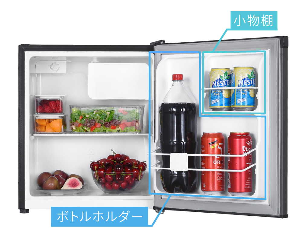 新色登場!】寝室やリビングにおすすめの47L 1ドア冷蔵庫の新色を
