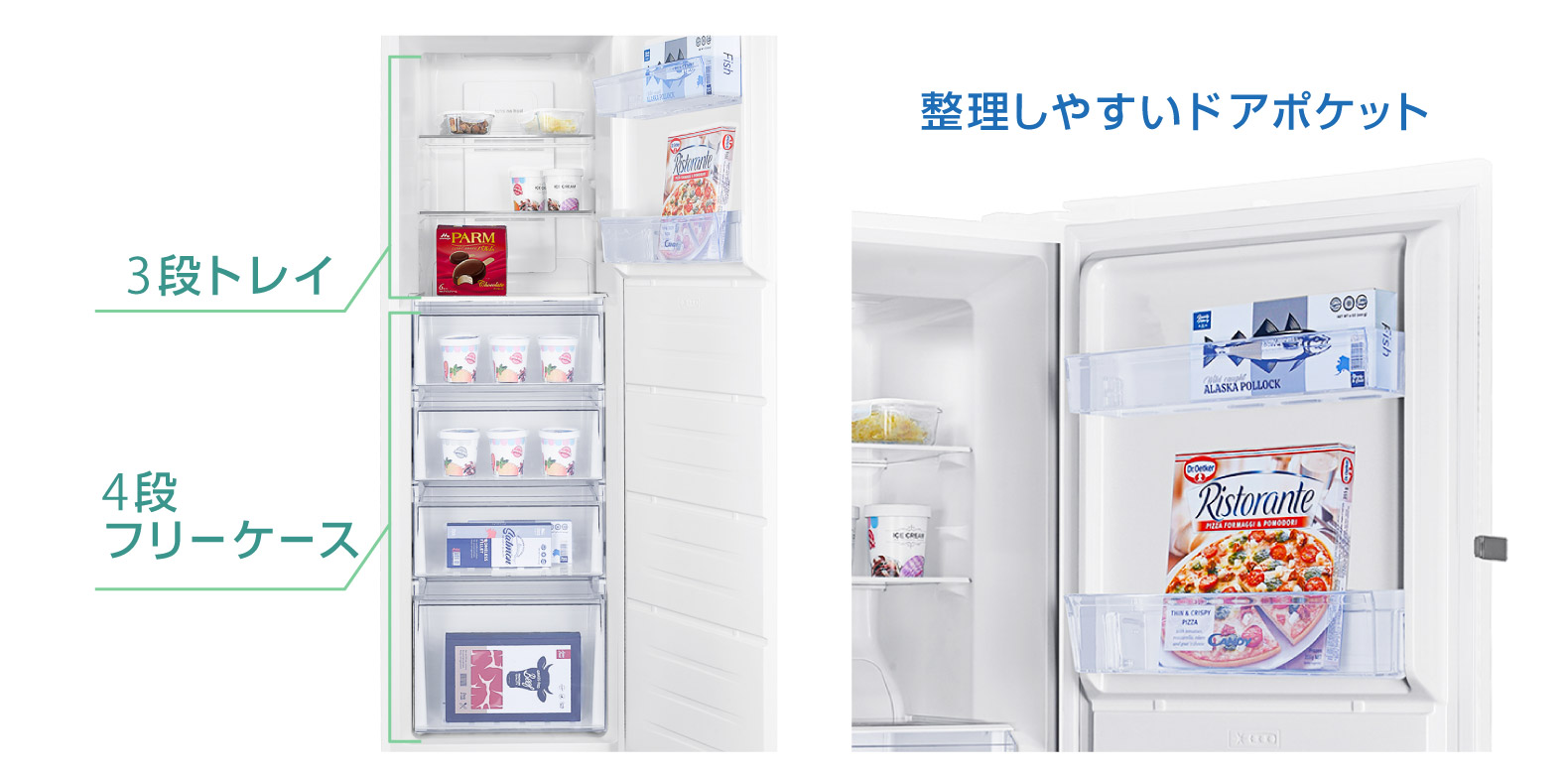 ニューカラー誕生!】省スペースサイズ、だけど大容量 274L冷凍庫の新色