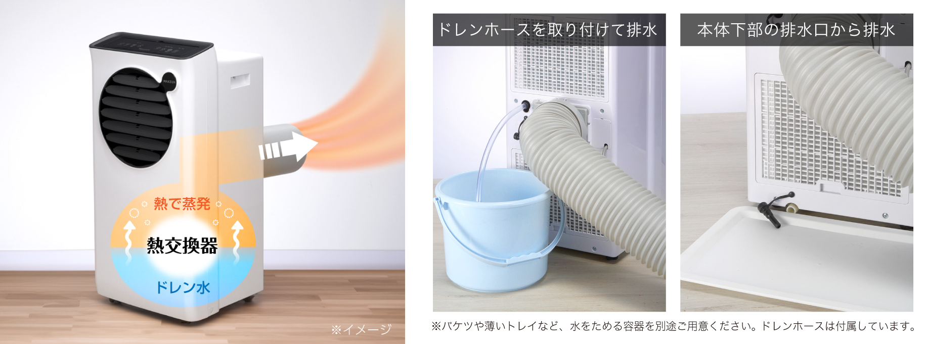 工事不要で部屋の移動もらくらく！直感的な操作で好みの環境をらくらく