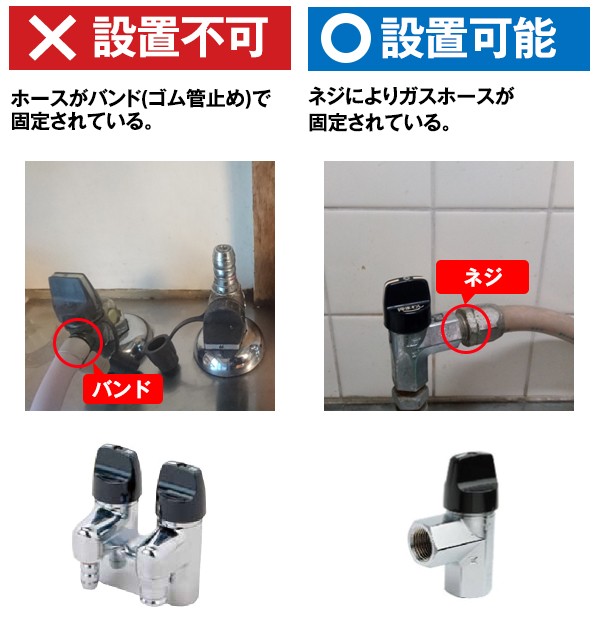 瞬間湯沸器の設置について | XPRICE Qoo10店