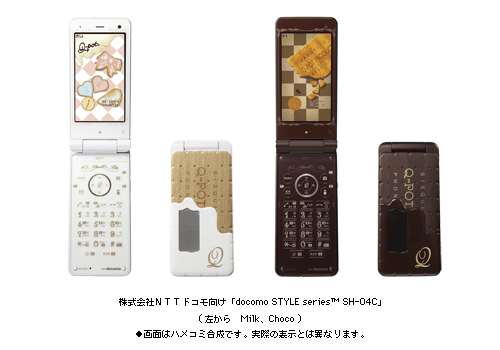 株式会社NTTドコモ向け「docomo STYLE series(TM) SH-04C」の納入を