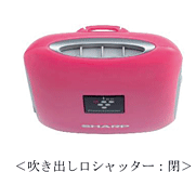 プラズマクラスターイオン発生機 モバイルタイプ＜IG-DM1S＞を発売