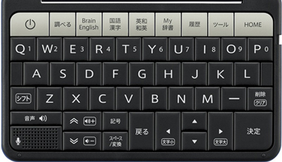 カラー電子辞書「Brain(ブレーン)」4機種11モデルを発売｜ニュース