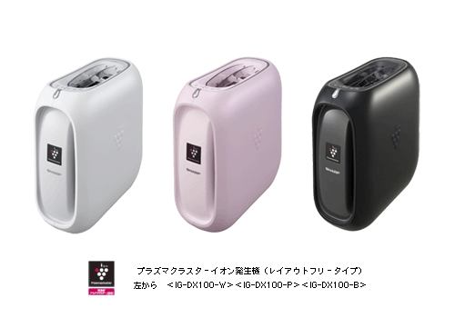 プラズマクラスターイオン発生機 レイアウトフリータイプ＜IG-DX100