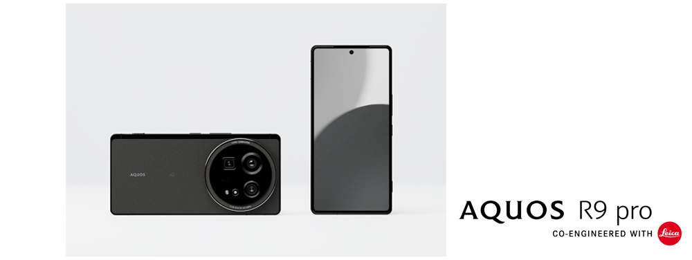 SIMフリースマートフォン「AQUOS R9 pro」を発売｜ニュースリリース