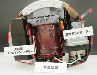 コードレスサイクロン掃除機＜EC-DX100＞を発売｜発表会レポート：シャープ