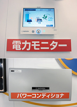 まるごと15年保証」を開始：シャープ