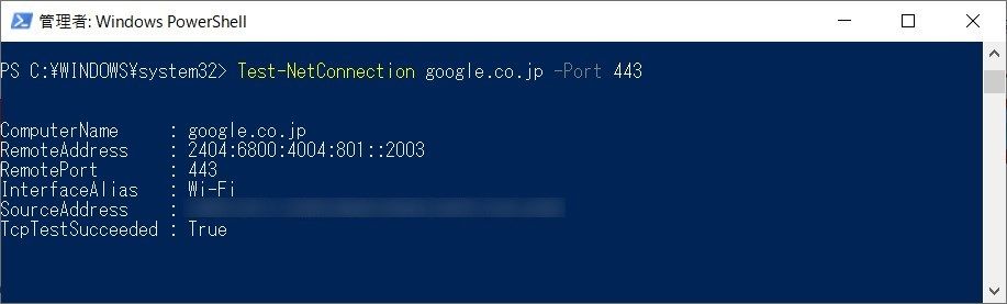 PowerShell】指定ポートが開いているか確認する方法（Test-NetConnection）
