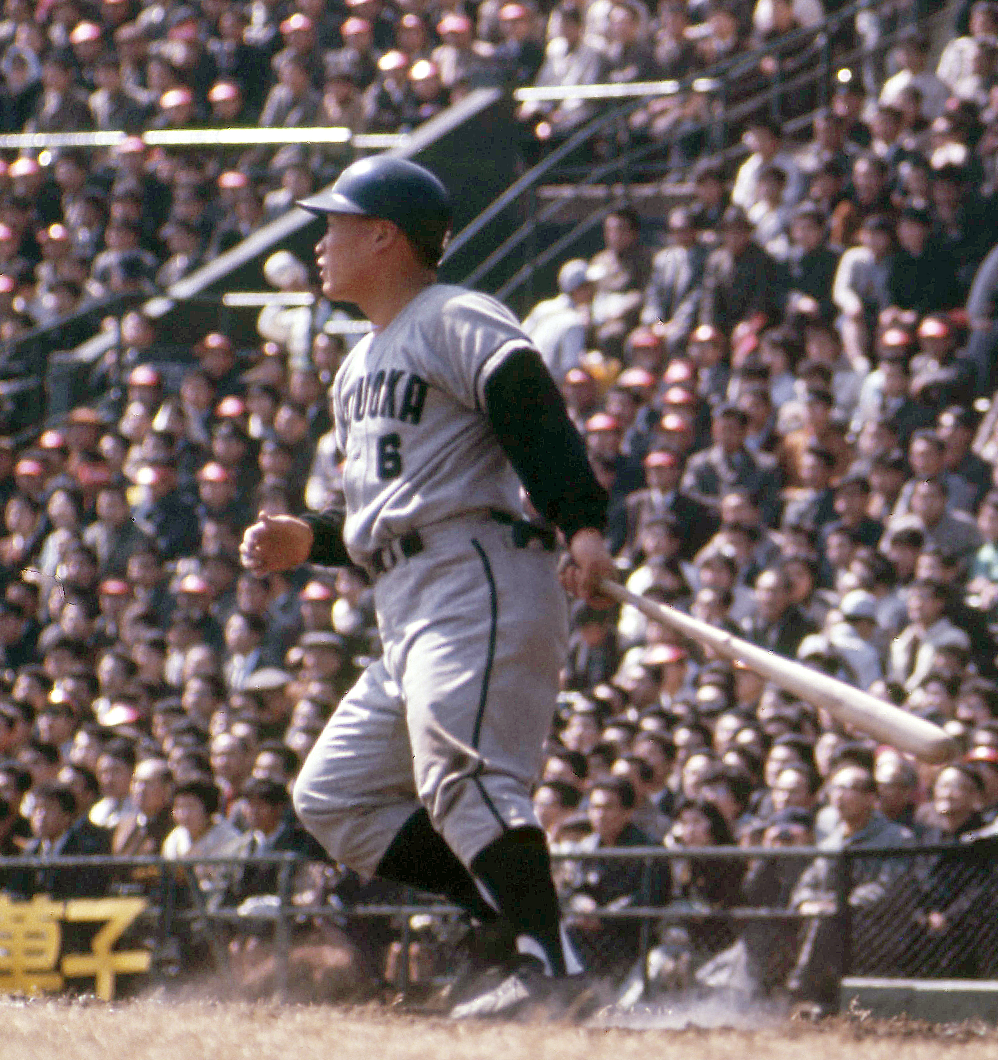 怪童」中西太さん死す、90歳 平和台球場で〝165メートル〟場外弾