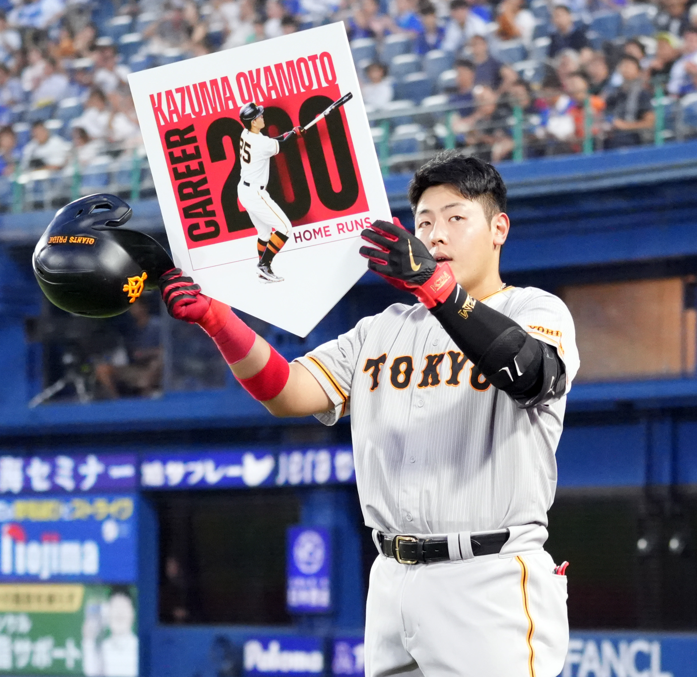 巨人の岡本和真が復帰戦で200号 27歳2カ月、歴代6位の年少記録