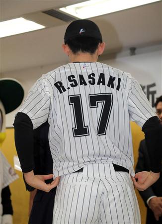 ロッテD1・佐々木、ファンに背番号「17」初披露 - サンスポ