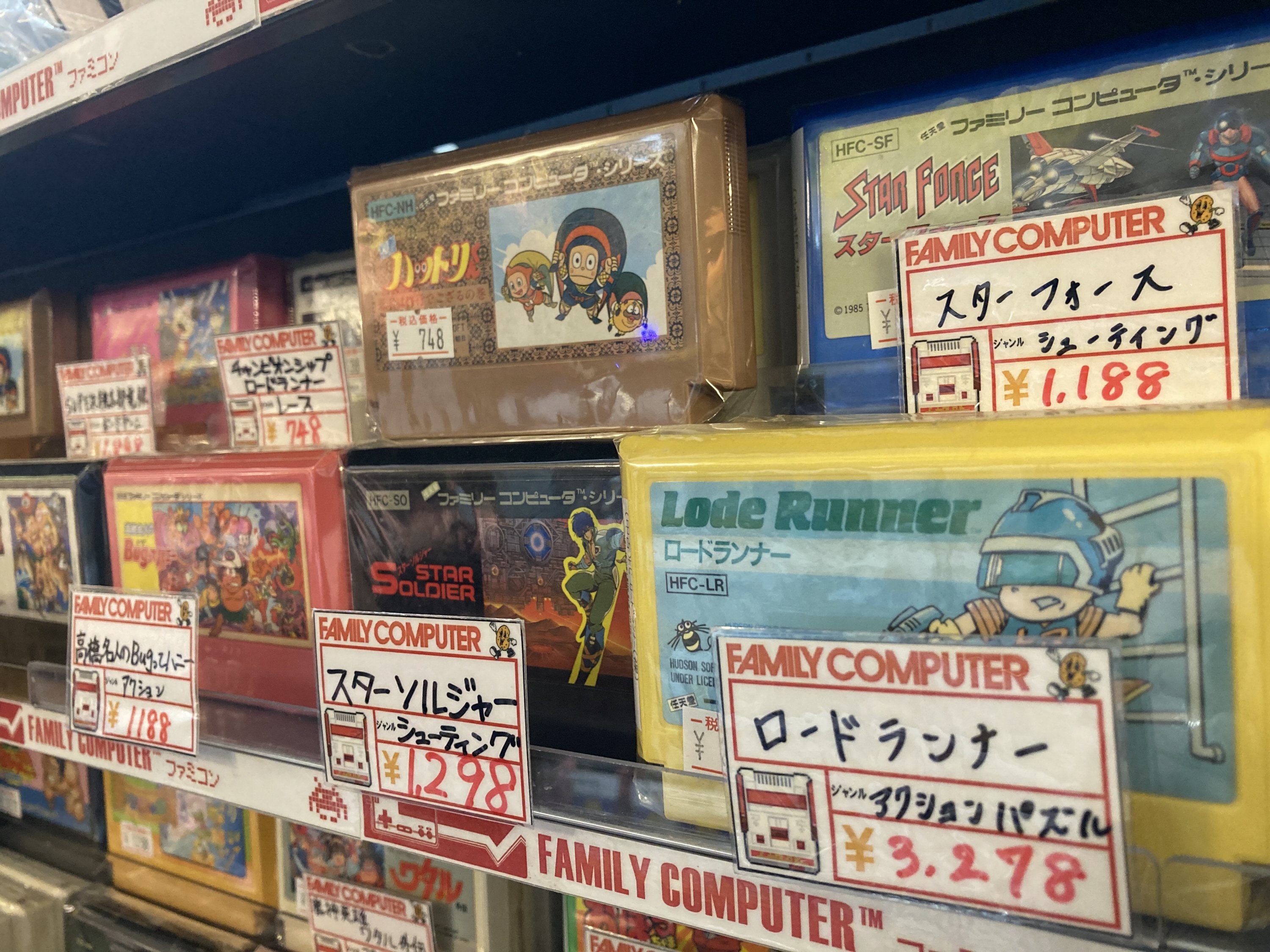 伝説のゲーム会社「ハドソン」 50年前に創業、業界のあり方変えたが