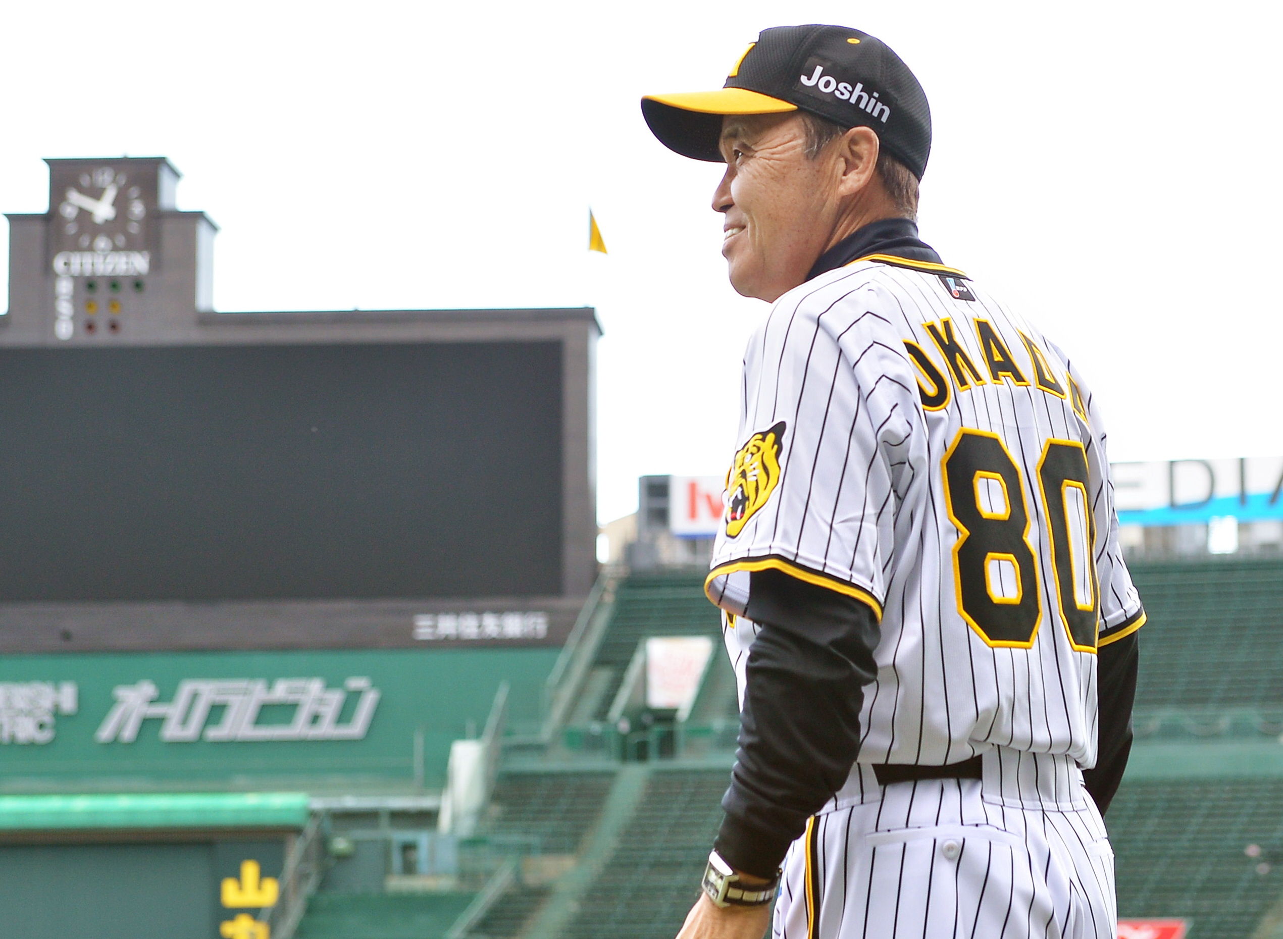 鬼筆」越後屋のトラ漫遊記】鬼が笑う、鬼筆が笑う2024年の話 岡田