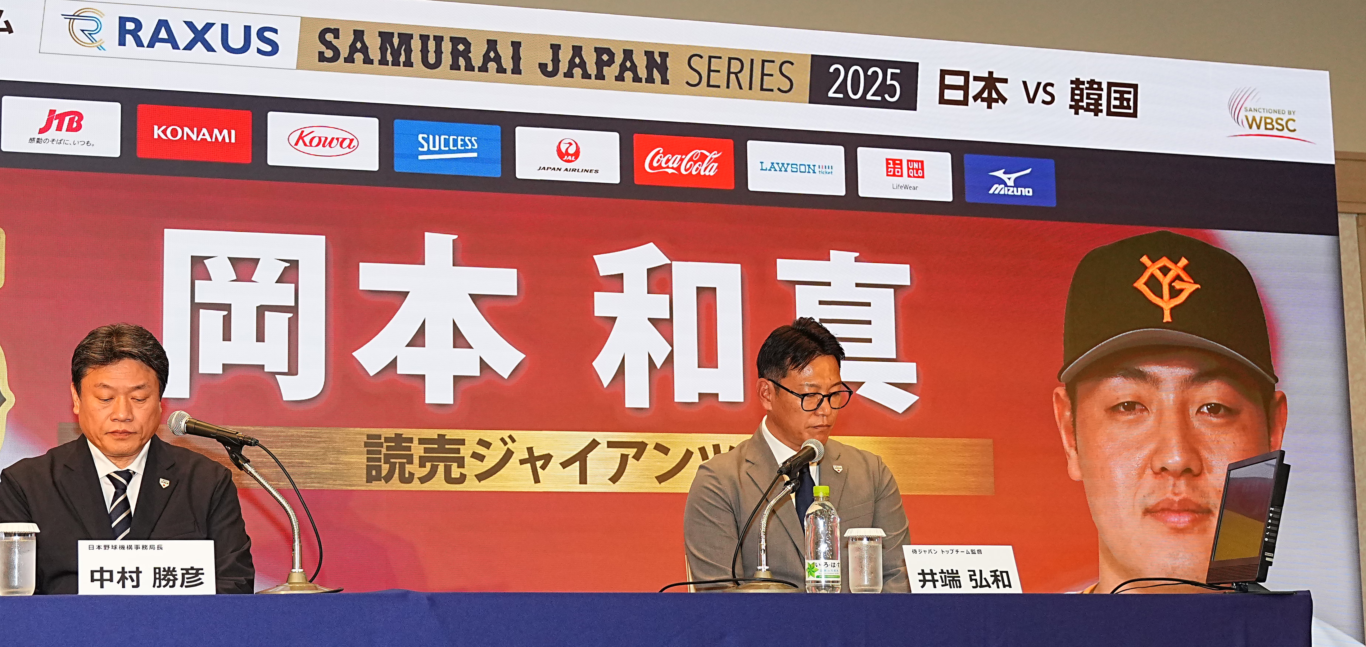 侍Jに岡本和真、牧秀悟ら28人 村上宗隆、佐藤輝明は選ばれず 11月の