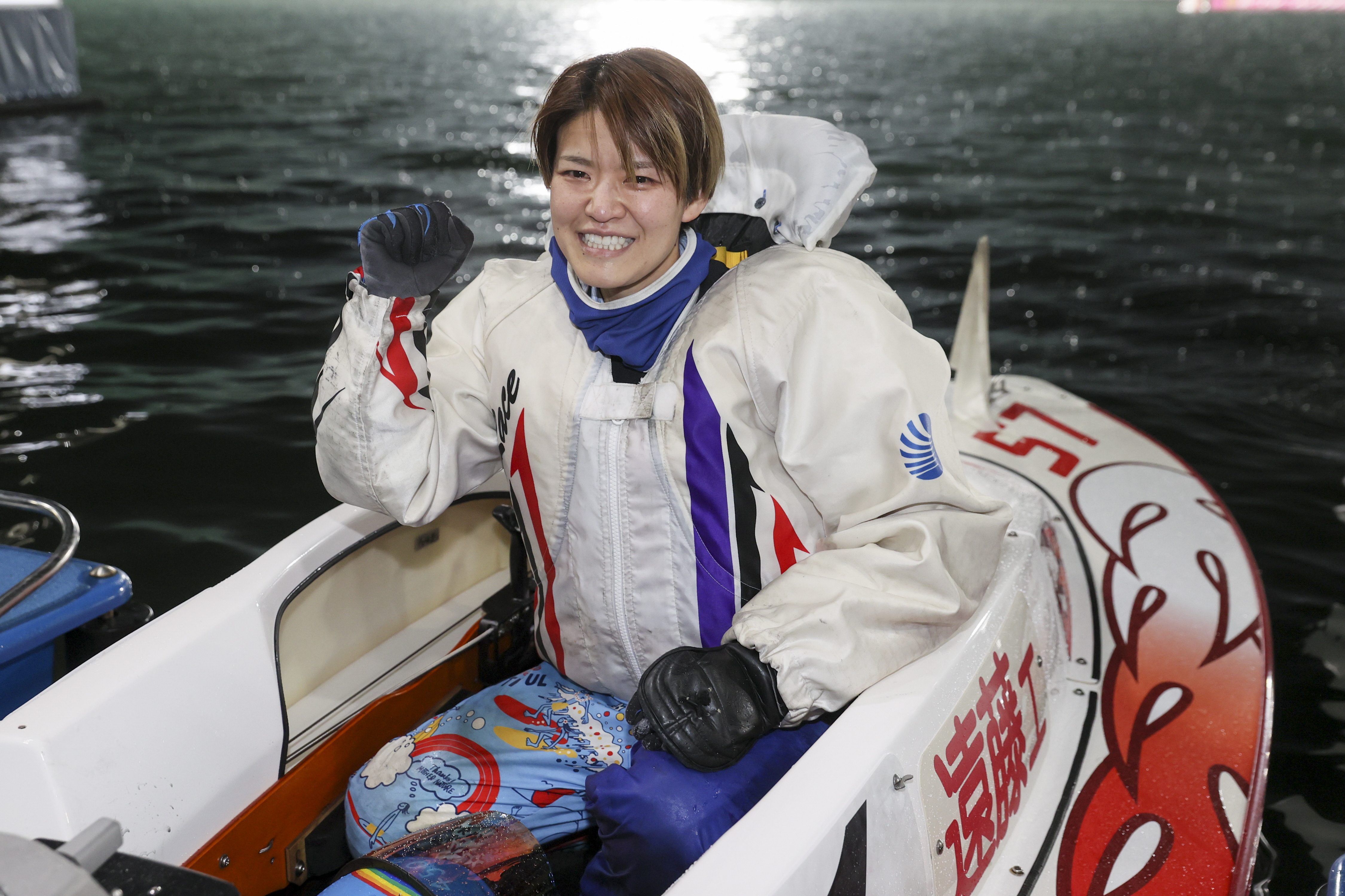 ボートレースの最高峰、史上初の女子SG制覇の遠藤エミさん - 産経