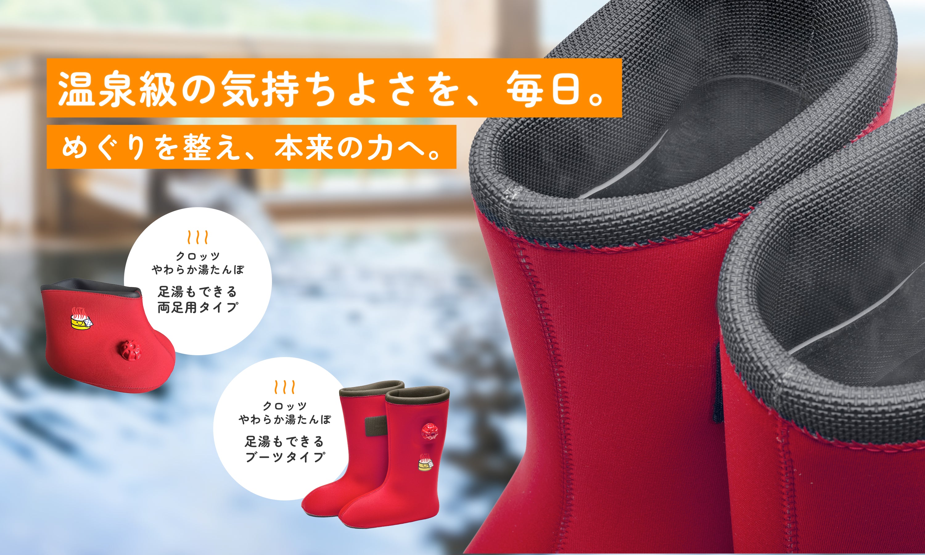 クロッツ公式 やわらか湯たんぽのCLO'Z（クロッツ）オンラインショップ