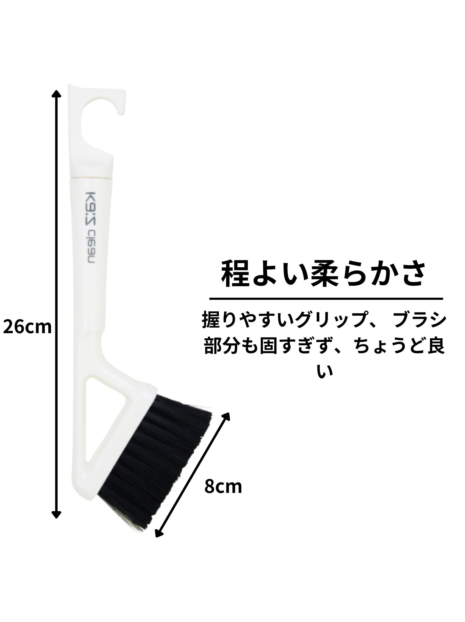 Ka:z Clean 2wayブラシ W | 日本クリンテック｜カタログページ