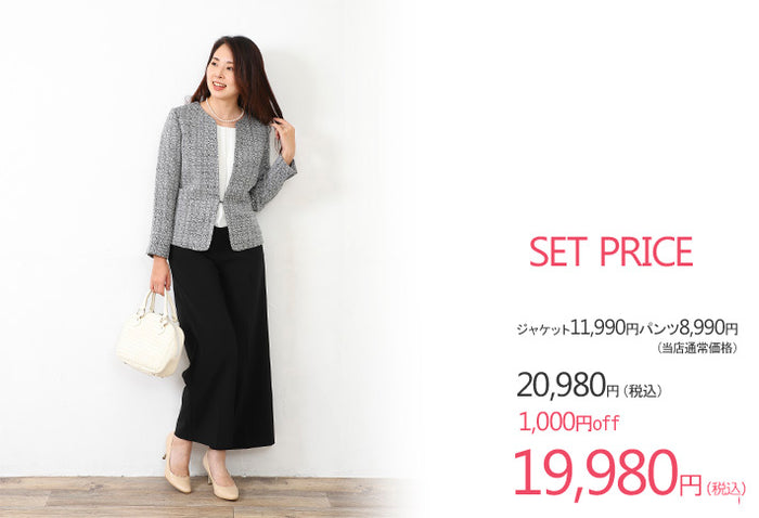 Clease[クリーズ] ツイードジャケット＆ワイドパンツセットアップ