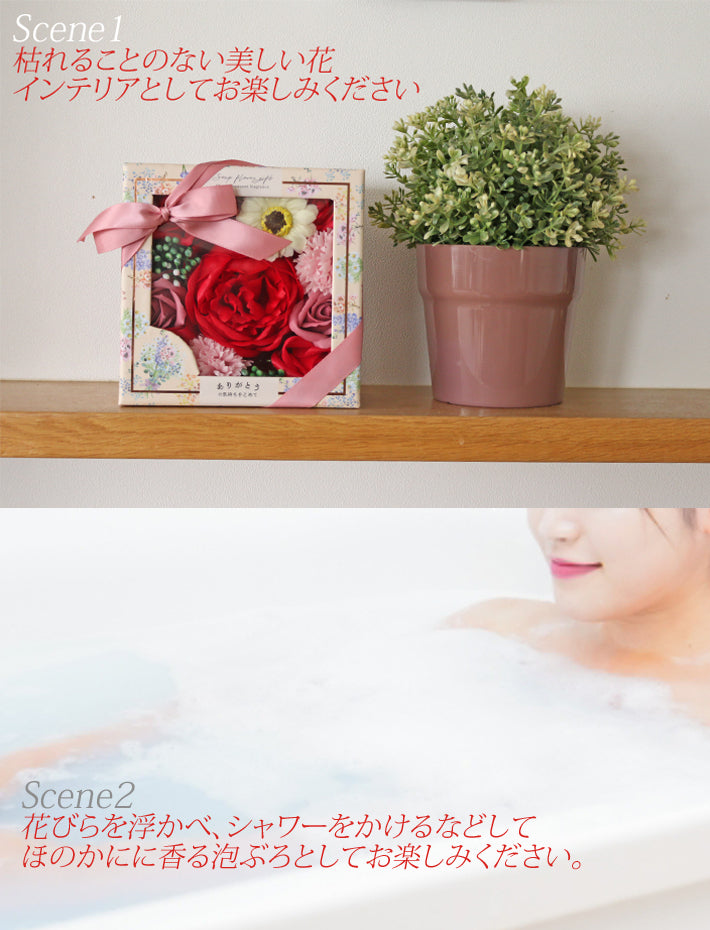 Clease[クリーズ] Clease[クリーズ] フラワーボックスバスペタル