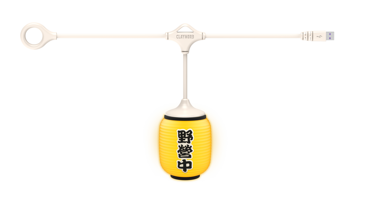 Claymore Retro Shade – Izakaya Edition (For Candella & Cadena