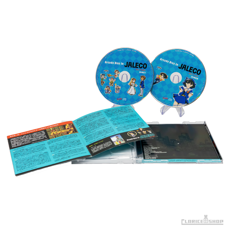 Arcade Disc In JALECO -ACTION-