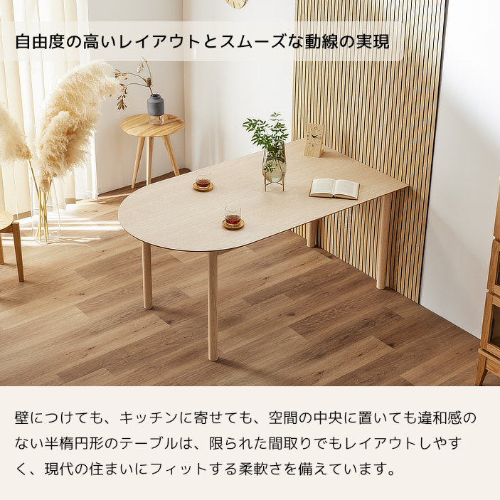 公式】 LEGNATEC ( レグナテック ) 家具・インテリアの通販