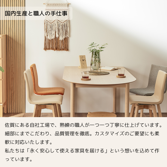 公式】 LEGNATEC ( レグナテック ) 家具・インテリアの通販