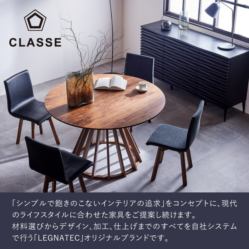 公式】 LEGNATEC ( レグナテック ) 家具・インテリアの通販 / リーヴス