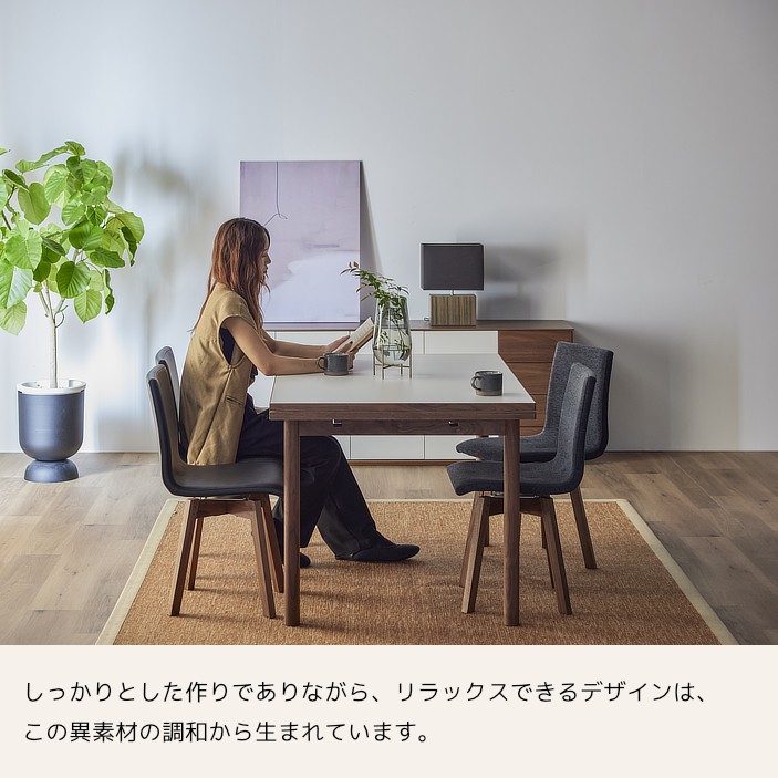 公式】 LEGNATEC ( レグナテック ) 家具・インテリアの通販