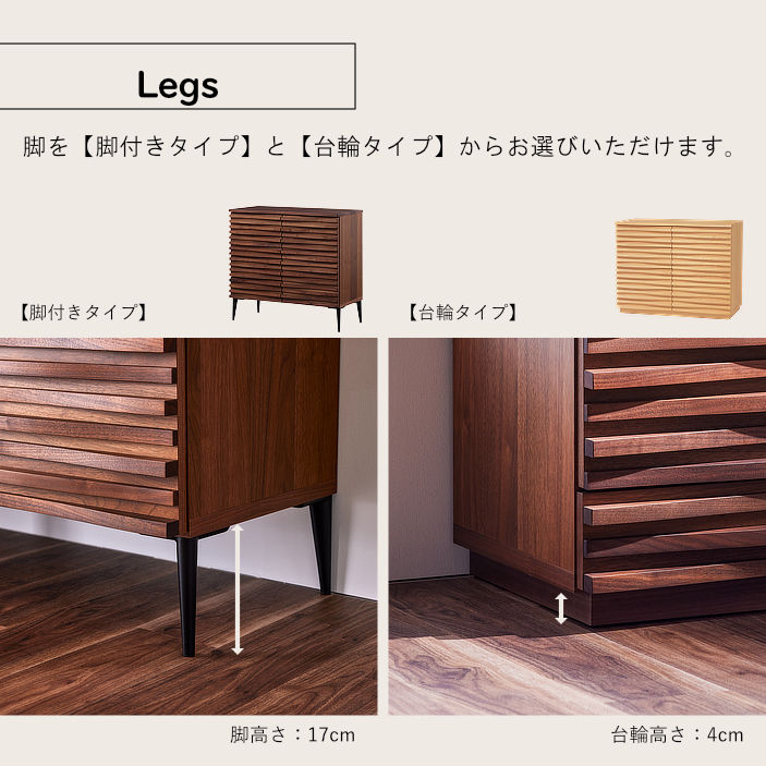 公式】 LEGNATEC ( レグナテック ) 家具・インテリアの通販 / リップル