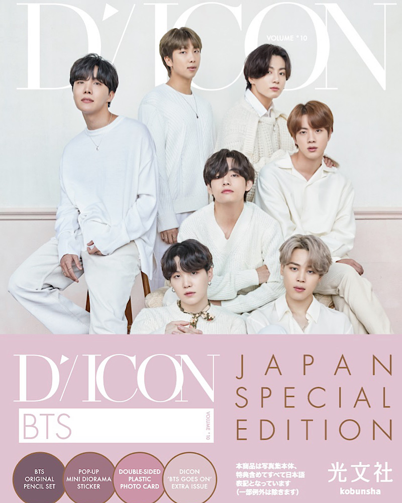 BTS】写真集フォトを先行公開！デビュー8周年を迎えたメンバーが語る