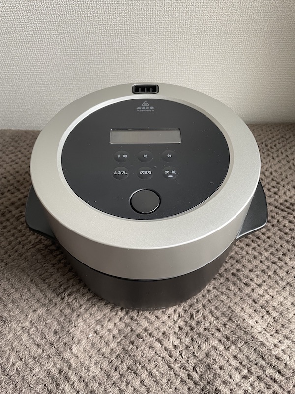 炊飯器「BALMUDA The Gohan」1ヶ月使ってみた【買う？買わない