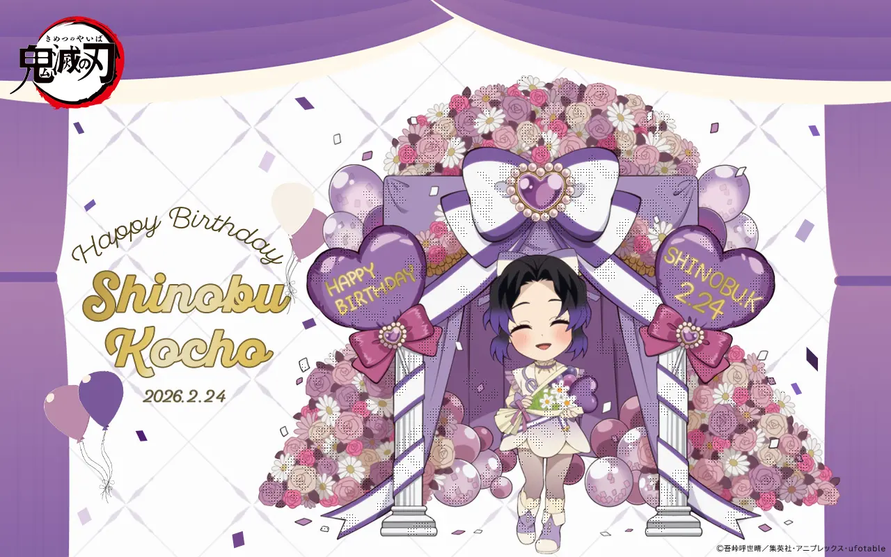 ufotable限定特典付】テレビアニメ「鬼滅の刃」遊郭編 全巻セット Blu