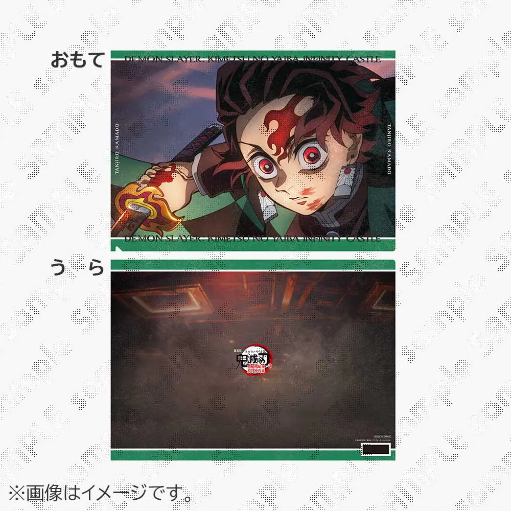 受注生産(2次)】劇場版「鬼滅の刃」無限城編 第1章 コラボカフェ 第一