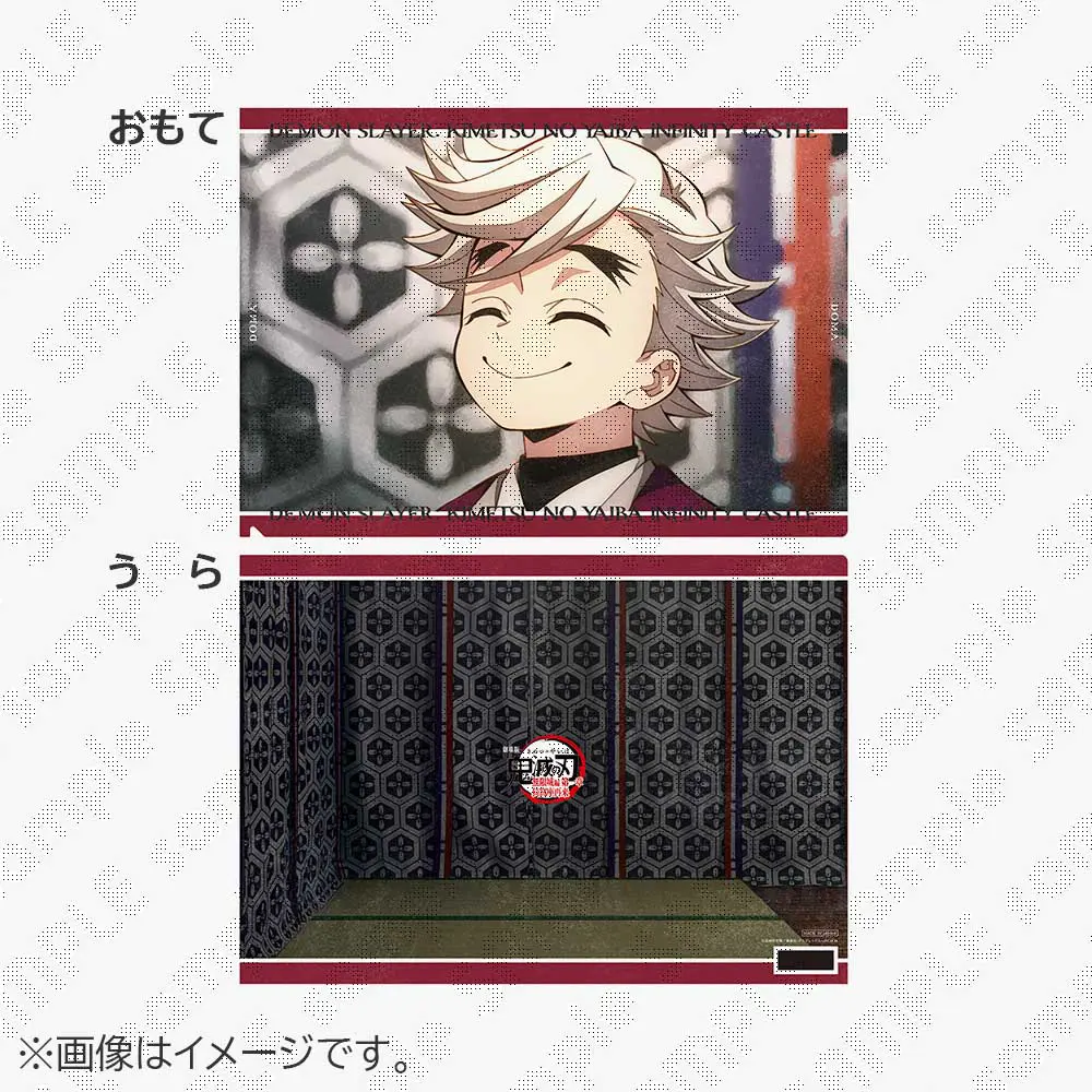 受注生産(2次)】劇場版「鬼滅の刃」無限城編 第1章 コラボカフェ 第二