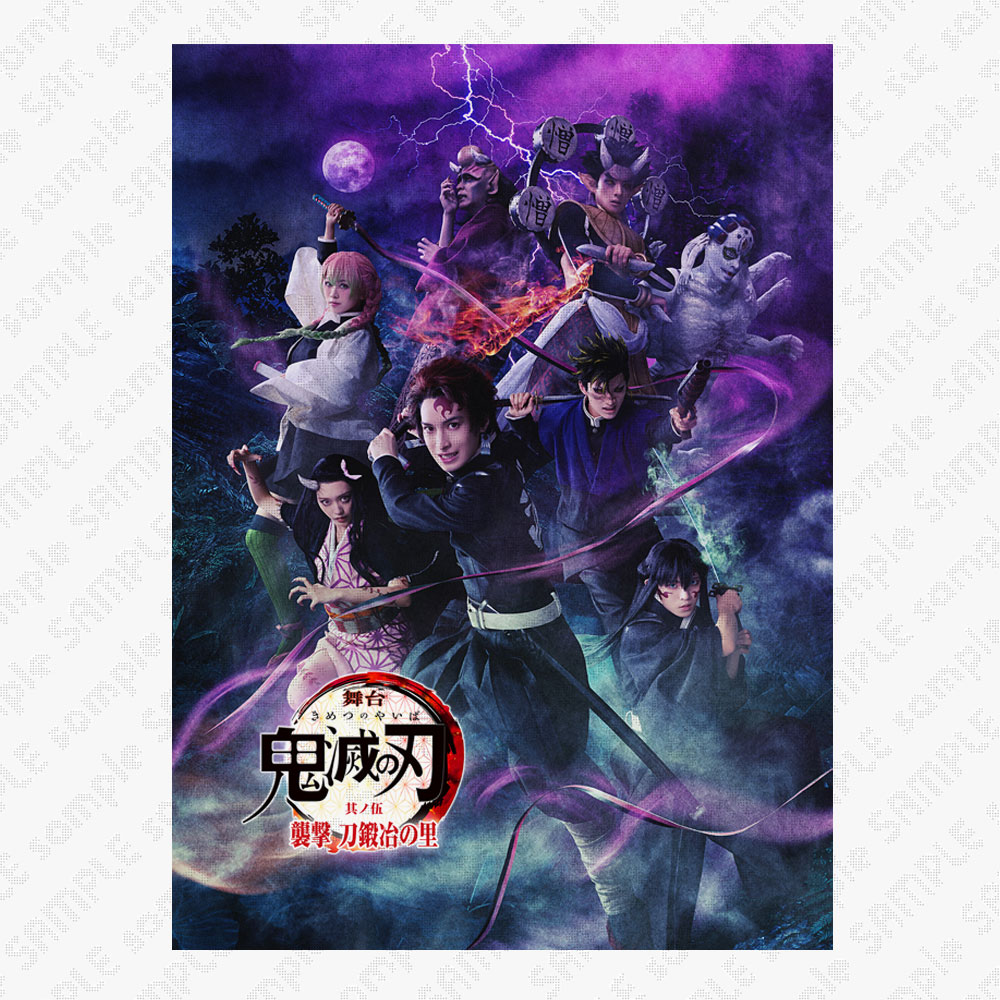 鬼滅の刃 / ufotableWEBSHOP