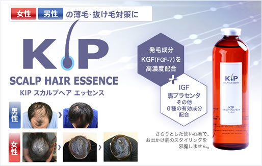 薄毛・抜け毛 - 医療法人CLINIQUEJ形成外科（医療法人クリニークJ形成