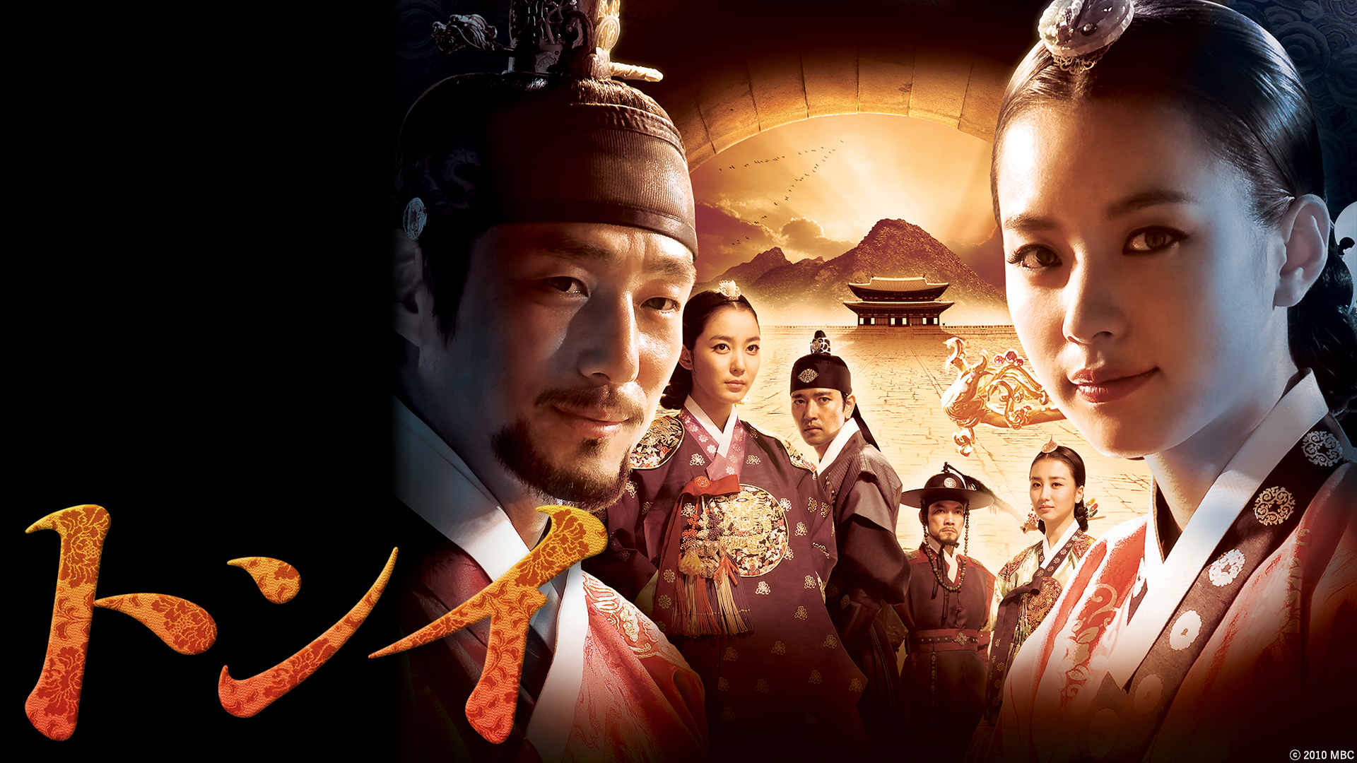 ネタバレ】韓国ドラマ『トンイ』全60話あらすじイッキ読み！｜クラブ