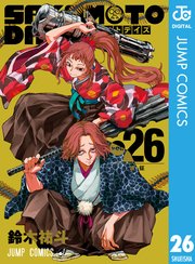 オーイ！ とんぼ 58巻｜無料漫画（マンガ）ならコミックシーモア