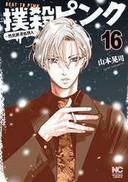 お色気イベントの多さに定評のある私ですがライバル令嬢としての使命を