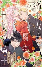 品性ゼロおばさん大集合 （1）｜無料漫画（マンガ）ならコミック