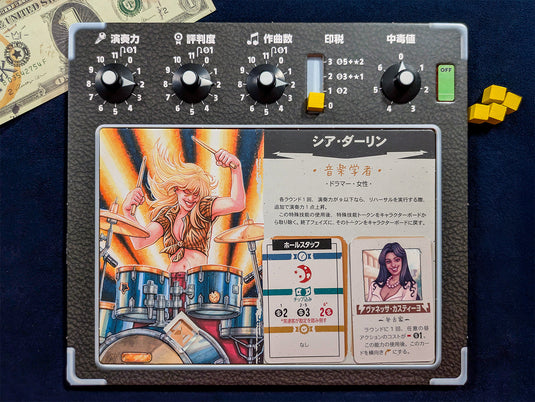 ロックハード 1977』プレイレポート：ライブ感満載で1977年アメリカに