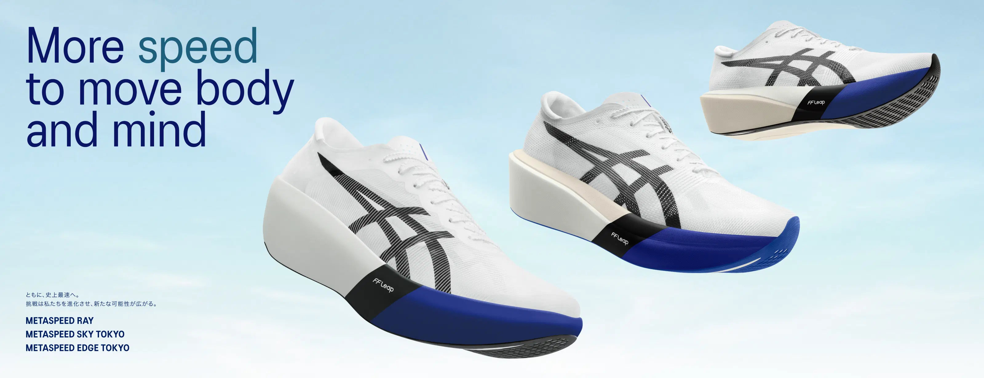 ランニングシューズ＆ランニングウエア｜アシックス公式