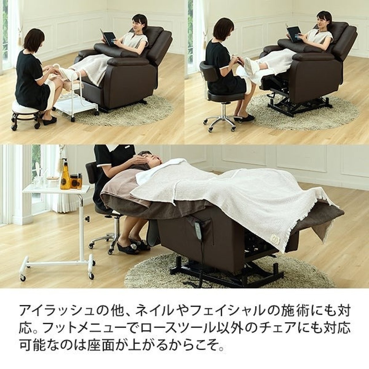 電動垂直昇降リクライニングチェア T01 グレージュ | SevenBeauty