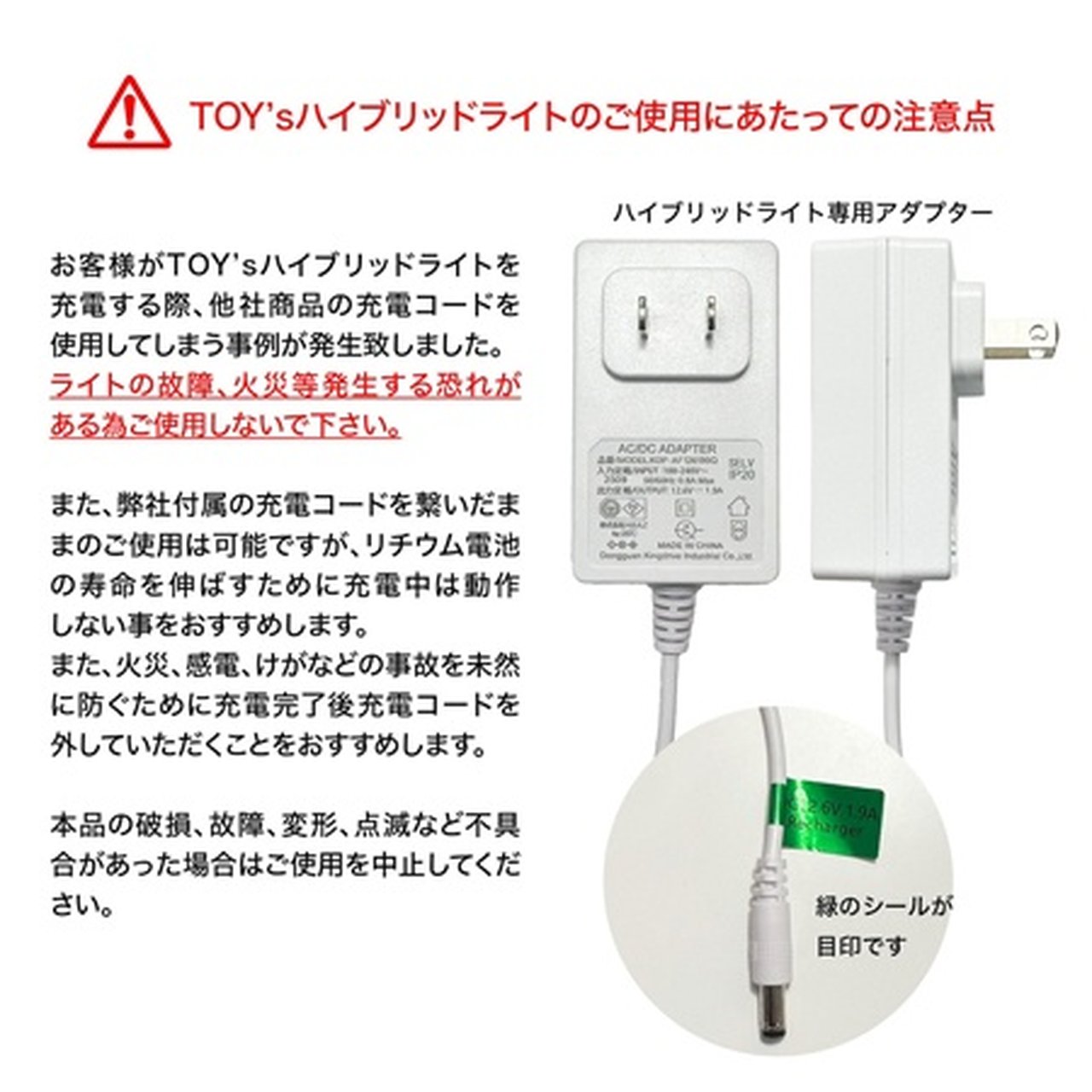 TOY＇s x INITY ハイブリッドライト | TOY's × INITY