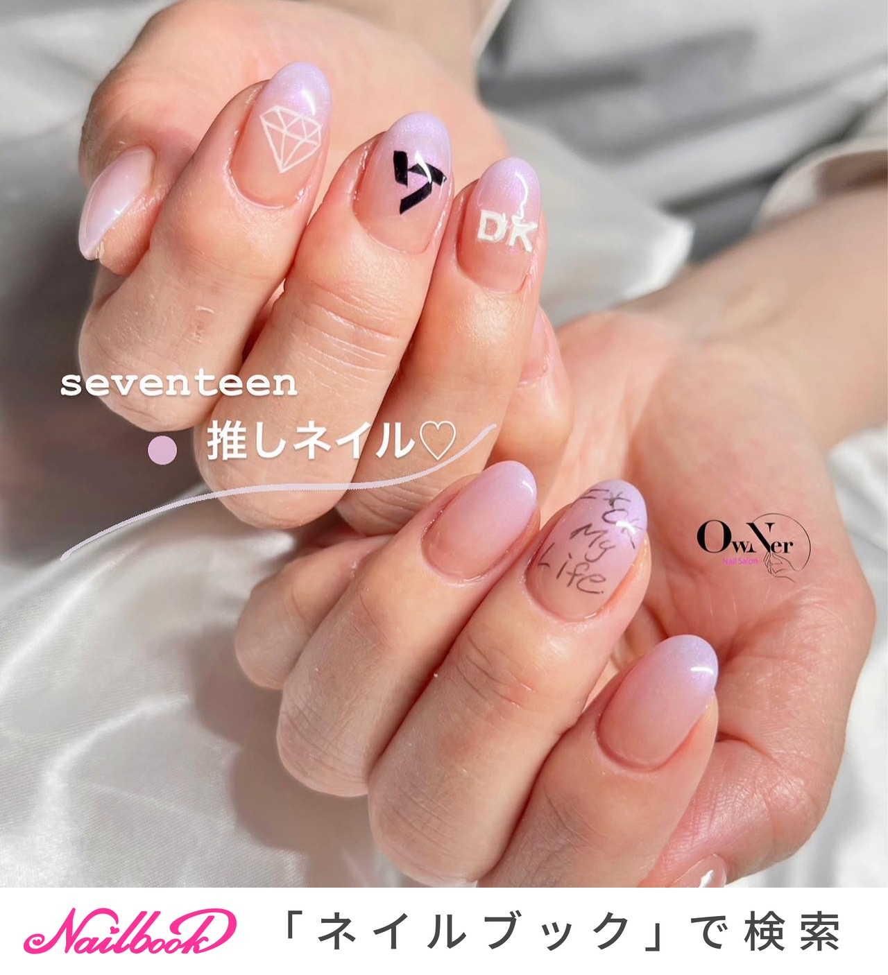 オールシーズン/ライブ/推し活/ハンド/グラデーション - Hitomiの