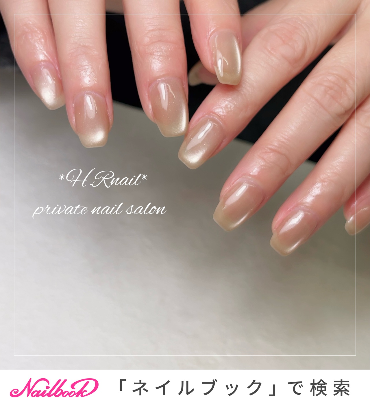 enoiのぷるマグのネイルデザイン｜ネイルブック